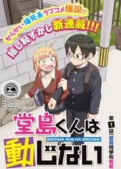 庆余年2